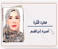 اليأس بوابة الشيطان