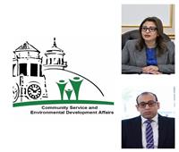 ندوة توعوية بجامعة القاهرة حول المراهنات والمقامرة عبر الإنترنت