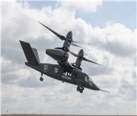 الجيش الأمريكي يكشف عن اسم الطائرة الهجومية المستقبلية MV-75 