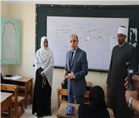 محافظ كفر الشيخ يتفقد لجان امتحانات الشهادة الإعدادية الأزهرية 