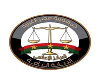 ‏النيابة تأمر بحبس متهم لإعادة نشر مقطع مصور من شأنه تكدير السلم والأمن العام