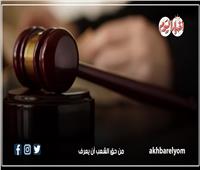 إنفوجراف| إحالة سفاح المنصورة لمحكمة الجنايات
