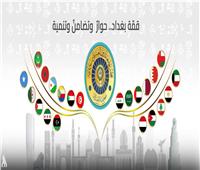 برلماني: خطاب السيسي في قمة بغداد يعيد ترتيب أولويات الأمة‎
