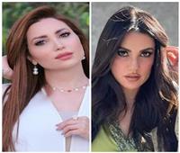 درة بديلة نسرين طافش في «الست لما» ليسرا