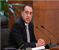 رئيس الوزراء يؤكد التزام الدولة بالاستمرار في مسار الإصلاح الاقتصادي