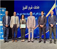 متحف الحضارة يحتفل باليوم العالمي للمتاحف 2025