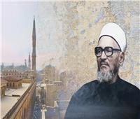 «عبد الحليم محمود».. مسيرة حافلة من العلم والعمل وتجديد الفكر