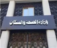 وزيرا صحة مصر وسلوفينيا يطلقان شراكة استراتيجية في إدارة الأوبئة والكوارث
