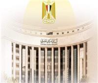 آخر موعد للتقديم على وظيفة البنك المركزي المصري . التفاصيل ولينك التقديم