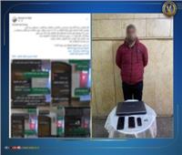 القبض على مدرب كرة طائرة لتحرشه بالفتيات في مصر الجديدة
