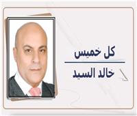 الزهراء ثمارها لكل المصريين