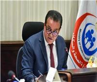 وزير الصحة: مصر تقود مبادرة تاريخية لدعم أصحاب الأمراض النادرة