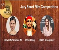 المرأة تُسيطر علي لجان تحكيم الدورة 25 من مهرجان روتردام للفيلم العربي 