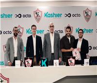 اتفاقية تعاون بين الزمالك وشركتين لإصدار كارنيهات العضوية