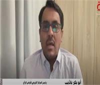 أبو بكر باذيب: الإدارة الأمريكية لا تريد الاندفاع نحو توجيه عمل عسكري لإيران