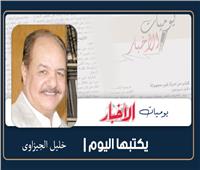 نادى القصة فى مهب الريح