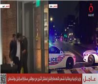 «خارجية بريطانيا»: نشعر بالفزع لمقتل 2 من موظفي سفارة إسرائيل بواشنطن