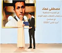 «تكريم عظيم».. مصطفى عماد يعلق على تكريمه من انتصار السيسي