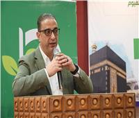 محافظ الفيوم يشهد حفل توديع حجاج الجمعيات والمؤسسات الأهلية