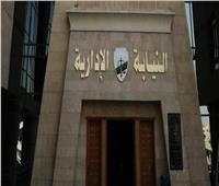 إحالة المدرس المتحرش بكفر صقر للمحاكمة التأديبية 