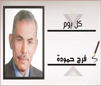 م. فرج حمودة يكتب: سد عالى ثالث فى أسوان «٢-٢»