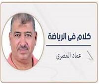 شركاء النجاح