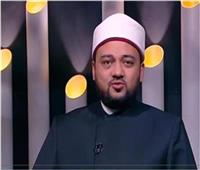 أستاذ الشريعة الإسلامية: المودة والرحمة أعمق من الحب.. وهي الحصن الحقيقي للأسرة