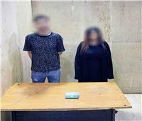 القبض على عاطل وسيدة لقيامهما بسرقة شخص أجنبي بحلوان
