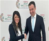 «المشاط» تبحث تعزيز العلاقات مع منظمة التعاون الاقتصادي والتنمية