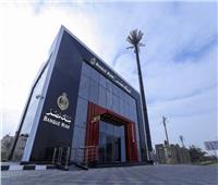 خبر هام من بنك مصر بشأن الشهادات متغيرة العائد والحسابات الجارية