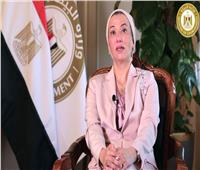 ياسمين فؤاد: دور المرأة يعد من أهم دواعي الحفاظ علي الموارد الطبيعية في قارتنا الافريقية