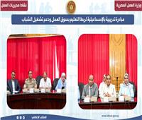 مبادرة تدريبية لربط التعليم بسوق العمل ودعم تشغيل الشباب بالإسماعيلية