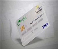 التموين: تسليم الكارت الموحد في صرف الدعم لـ 42 ألف مستفيد ببورسعيد 