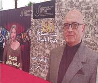 السينما الفرنكوفونية تضيء ليالي القاهرة في دورة مهرجانية جديدة