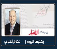 طوف وشوف طاقات الأمل