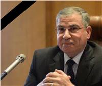 وزير التموين ينعي وفاة اللواء محمد علي مصيلحي الشيخ الوزير الأسبق