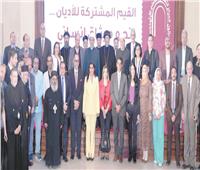 مصر عائلة واحدة :رئيس جامعة الأزهر ضيف المركز الأرثوذكسى