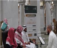 ١٠٠٠  حاج يشاركون في مسابقة القرآن بالمسجد الحرام