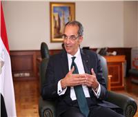 وزير الاتصالات: تكلفة «الرواد الرقميون» في أول عام 3 مليارات جنيه 