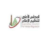 الأعلى للإعلام يتلقى شكوى من نادي الزمالك ضد برنامج «نجم الجماهير» 