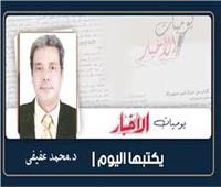 تسريبات عبد الناصر