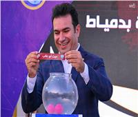 مديرية الرياضة بدمياط تطلق قرعة دوري مراكز الشباب 