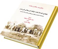 «التاريخ الإجرامي» سفر يؤرخ لقصة التناقض البشري بين الجريمة والإبداع