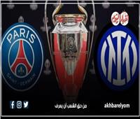 مشوار إنتر ميلان وسان جيرمان لنهائي دوري الأبطال 2024- 2025.. إنفوجراف
