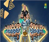 بيراميدز يضمن المشاركة في كأس العالم للأندية وإنتر كونتيننتال