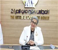 المجلس القومي للمرأة ومستقبل مصر يبحثان تعزيز تمكين المرأة الريفية اقتصادياً
