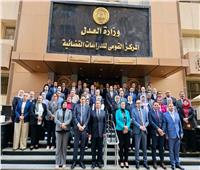 «القومي للدراسات القضائية» يختتم دورة مكافحة جرائم العدوان على المال العام