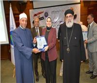 مصلحة الضرائب تكرم العاملين الفائزين بالمسابقات الدينية دعماً للوحدة الوطنية