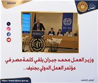  وزير العمل: قيام الدولة الفلسطينية سبيل الخروج من دائرة العنف