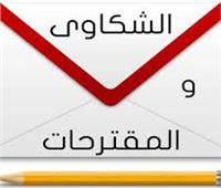 التموين: أرقام هاتفية لتلقي شكاوى المواطنين في عيد الأضحى
